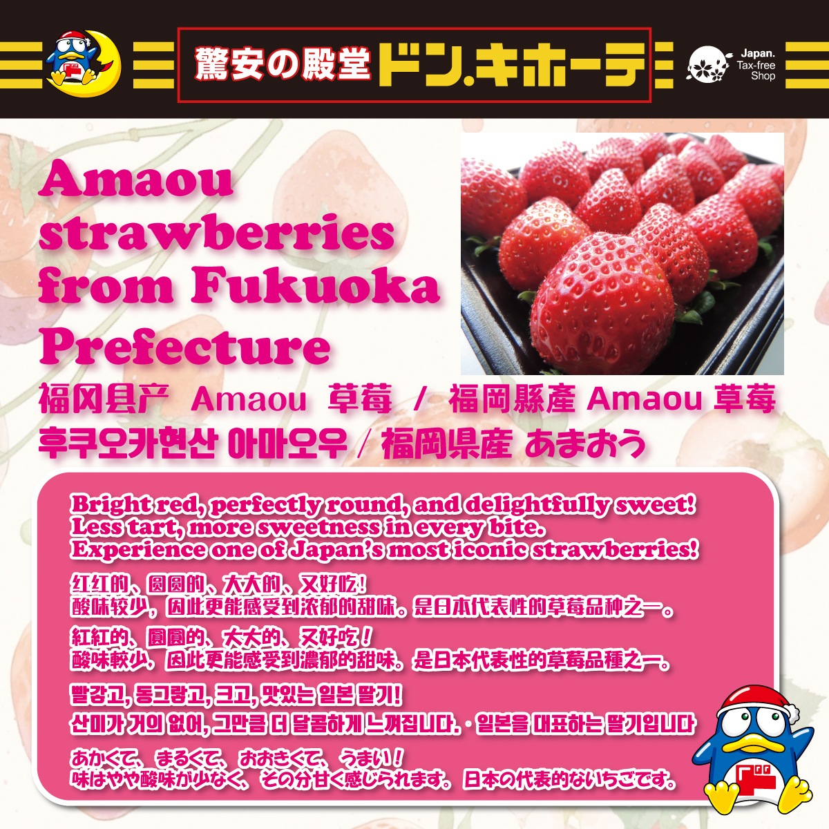 Japanese strawberry tasting event at Don Quijote Dotonbori Midosuji Store
