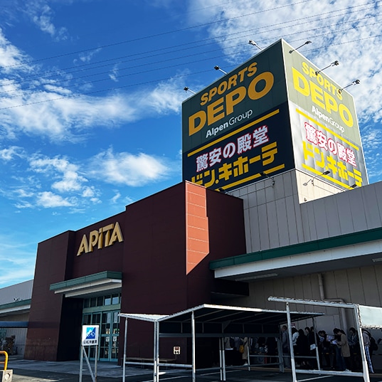 ドン・キホーテ アピタ松阪三雲店 外観写真