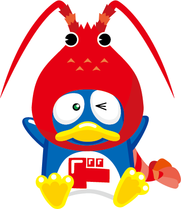 三重 伊勢海老
