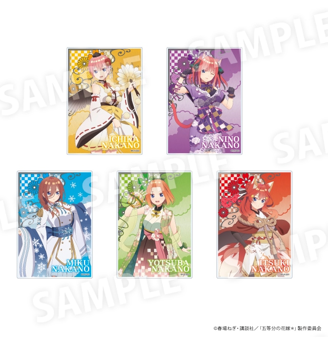 五等分の花嫁 百鬼夜行ver. アクリルカード 全5種 各770円(税込)