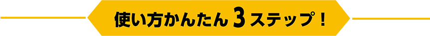フロー