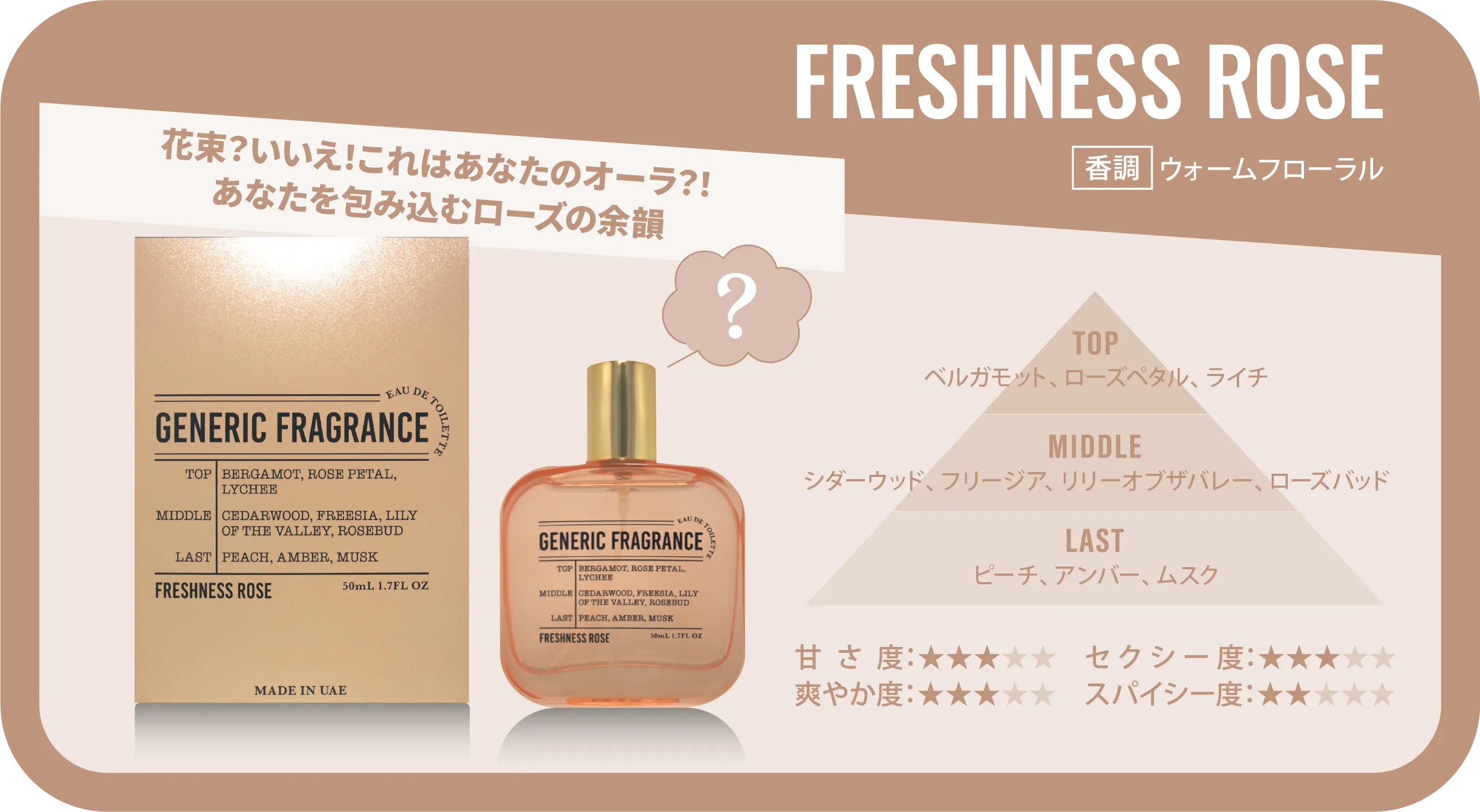 FRESHNESS ROSE