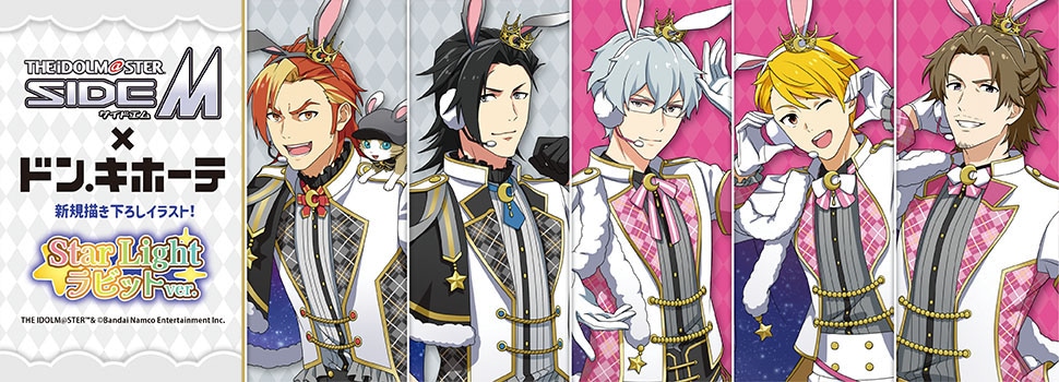 『アイドルマスター SideM』新規描き下ろし&描き起こしイラストを使用した商品が先行発売決定!