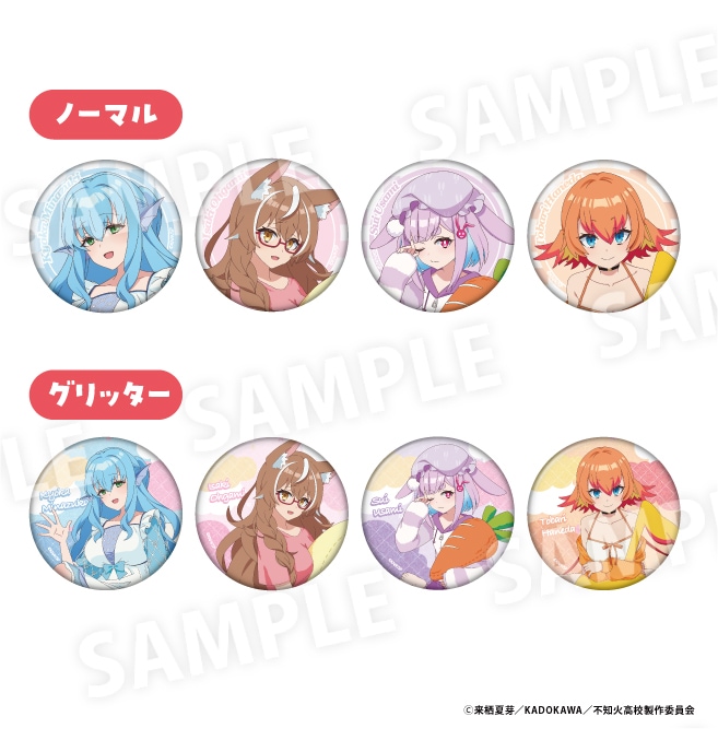 人外教室の人間嫌い教師 缶バッジコレクション（トレーディング） 全8種