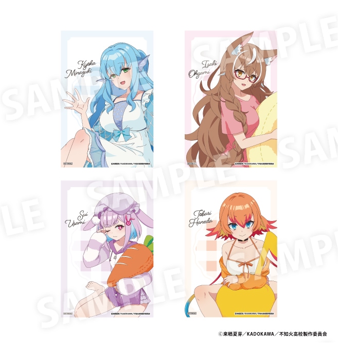人外教室の人間嫌い教師 コラボグッズ購入特典イラストカード （全4種）