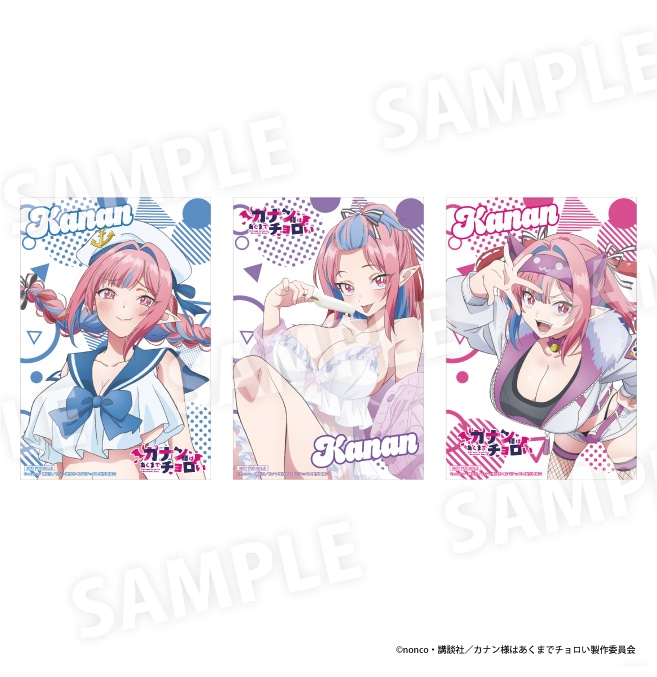 カナン様はあくまでチョロい コラボグッズ購入特典イラストカード（全3種）