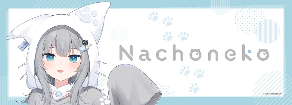 人気イラストレーター「甘城なつき」さんのバーチャル姿 『Nachoneko』 のドン・キホーテコラボ商品販売!