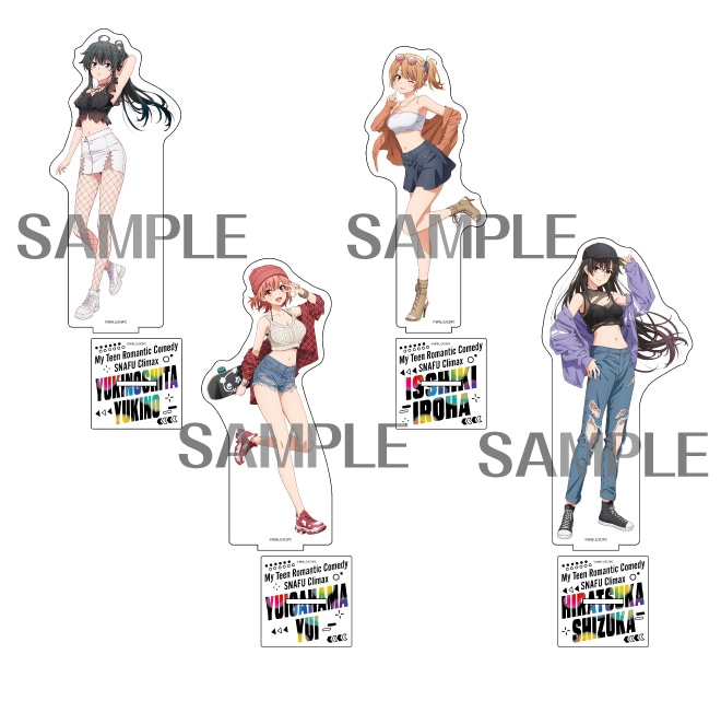 やはり俺の青春ラブコメはまちがっている 描き下ろしBIGアクリルスタンド【ストリートファッションver.】(全4種)各1,925 円(税込)