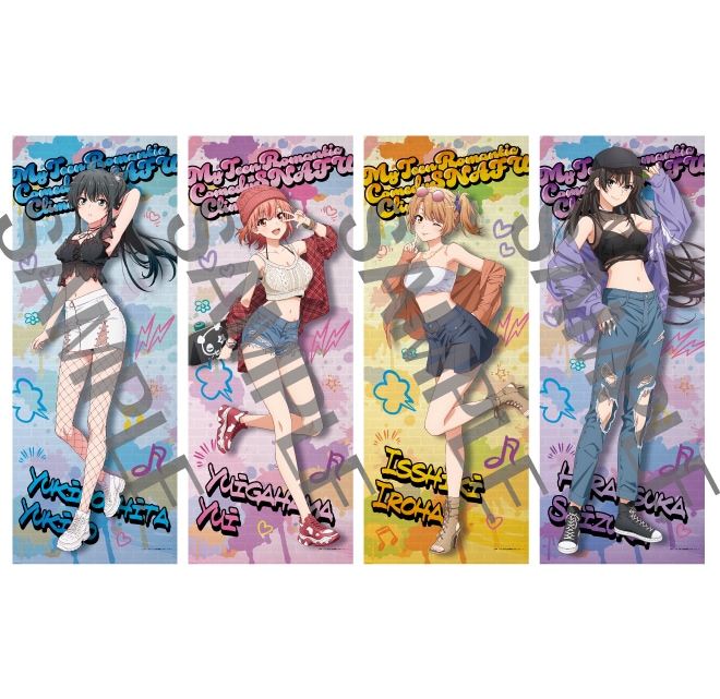 やはり俺の青春ラブコメはまちがっている 描き下ろしほぼ等身大タペストリー【ストリートファッションver.】(全4種)各7,700 円(税込)
