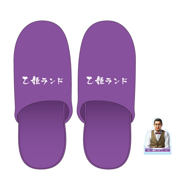 龍が如く 乙姫ランド スリッパ(店長アクリルスタンド付き) 全1種