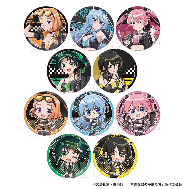 紫雲寺家の子供たち トレーディング缶バッジ (ランダム全10種)