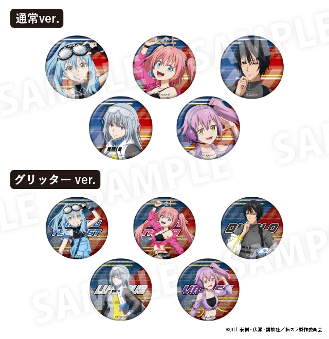 転生したらスライムだった件  缶バッジコレクション（トレーディング）　全10種