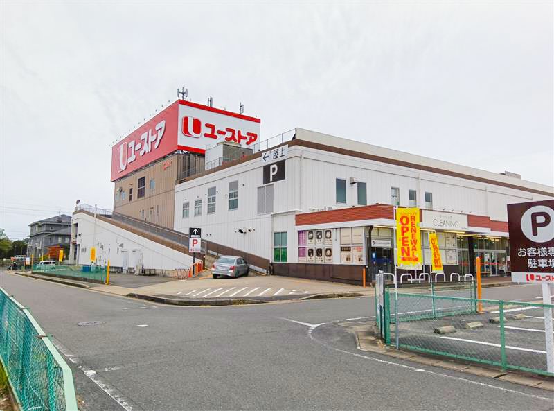 ユーストア印場店の店舗情報・駐車場情報