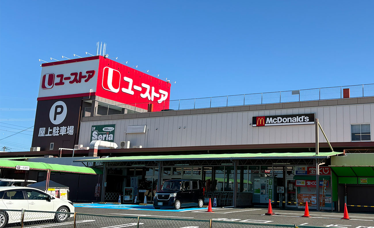 ユーストア井ヶ谷店の店舗情報・駐車場情報