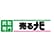 売るナビ ラピア八戸店のロゴ
