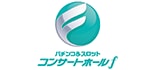 コンサートホール エフ成増 ロゴ