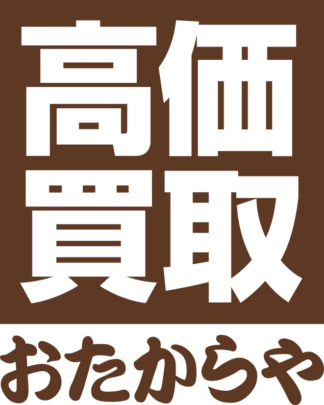 おたからや ロゴ