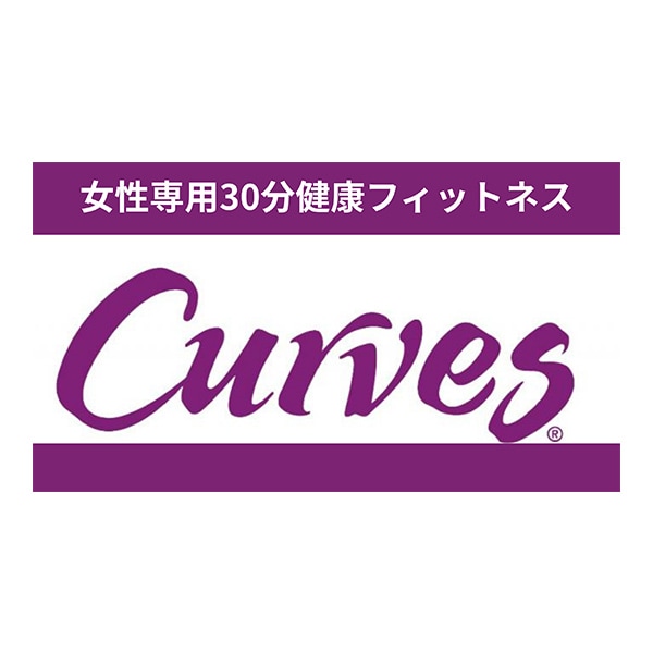 カーブス アピタパワー君津のロゴ