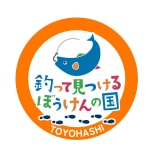 釣って見つけるぼうけんの国 豊橋店 ロゴ