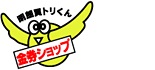 日本海チケット ドン・キホーテ店 ロゴ