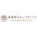 表参道スキンクリニックのロゴ
