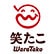 笑たこのロゴ