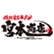 宮本商店のロゴ