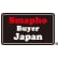 スマホBuyerJapan ドン・キホーテ山形嶋南店のロゴ