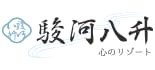 駿河八升 ロゴ