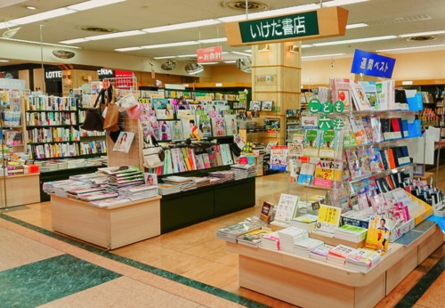いけだ書店 東海通店 店舗イメージ1