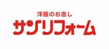 サンリフォーム 座間店 ロゴ
