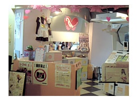 あっとほぉ~むcafé 店舗イメージ1