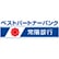 常陽銀行　ＡＴＭのロゴ