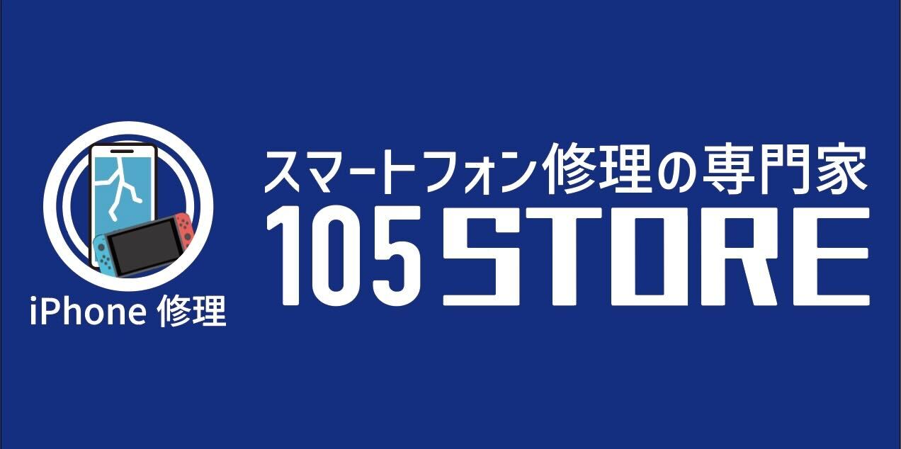 まちスマ ドン・キホーテ小牧店 ロゴ