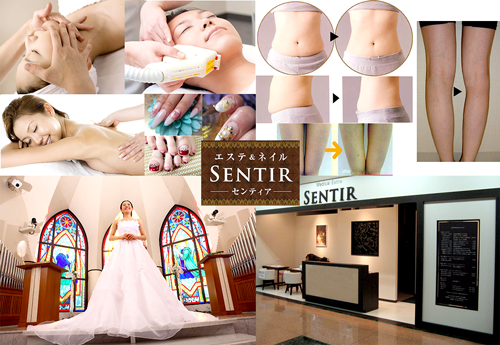 エステティック&ネイルサロン SENTIR(センティア) 店舗イメージ1
