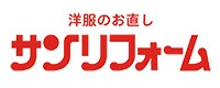 サンリフォーム 市原店 ロゴ
