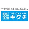 キクチメガネ ドン・キホーテUNY大口店のロゴ