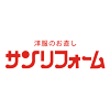 サンリフォームのロゴ