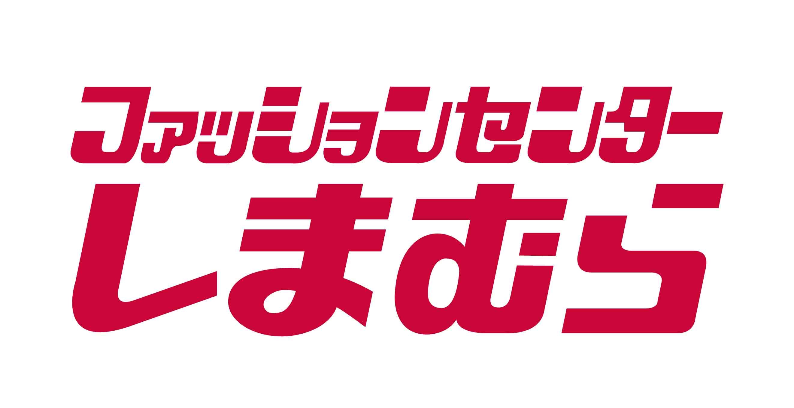ファッションセンターしまむらのロゴ