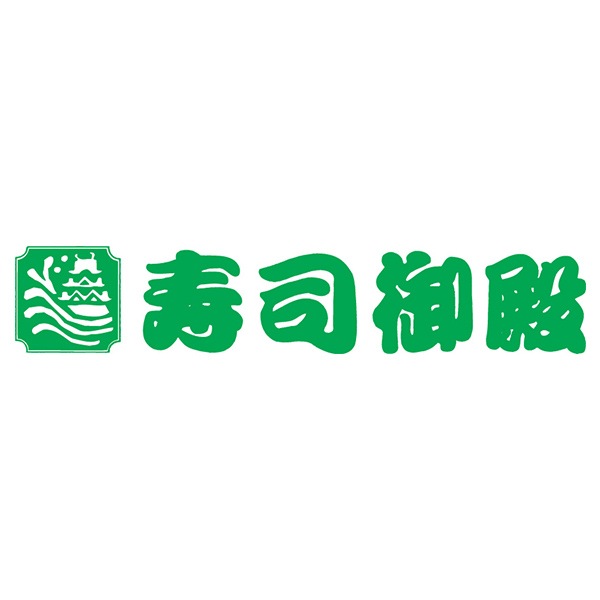 寿司御殿のロゴ
