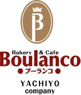 ブーランコ 店舗イメージ1
