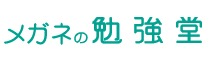 勉強堂 店舗イメージ1