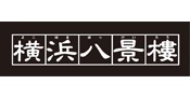 横浜八景楼 のロゴ