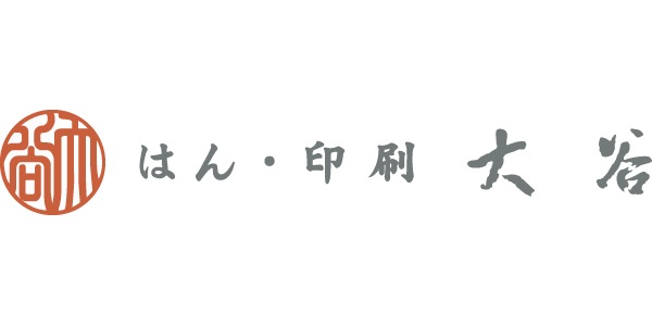 大谷 店舗イメージ1