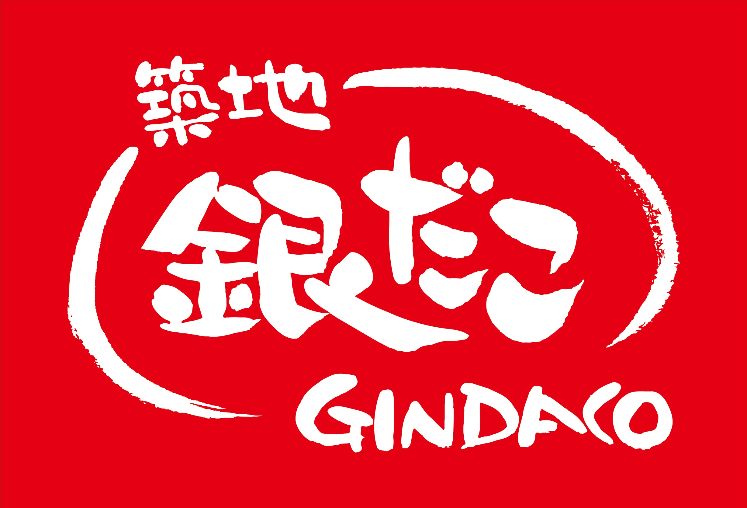 築地銀だこのロゴ
