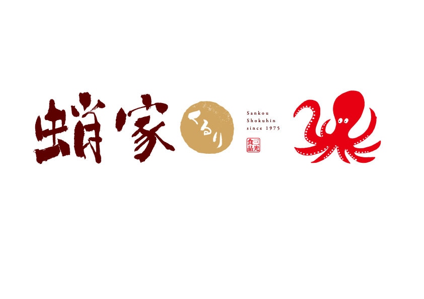 蛸家くるりのロゴ