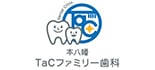 本八幡TaCファミリー歯科 ロゴ