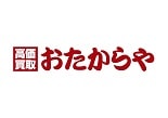 おたからや ドン・キホーテ合志店 ロゴ
