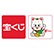 宝くじチャンスセンターのロゴ