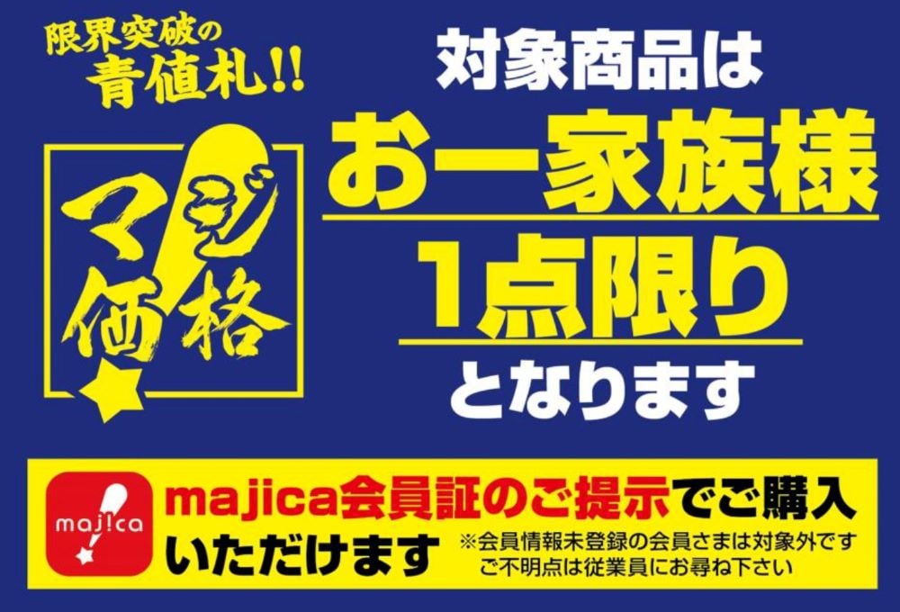 専門店ニュースイメージ